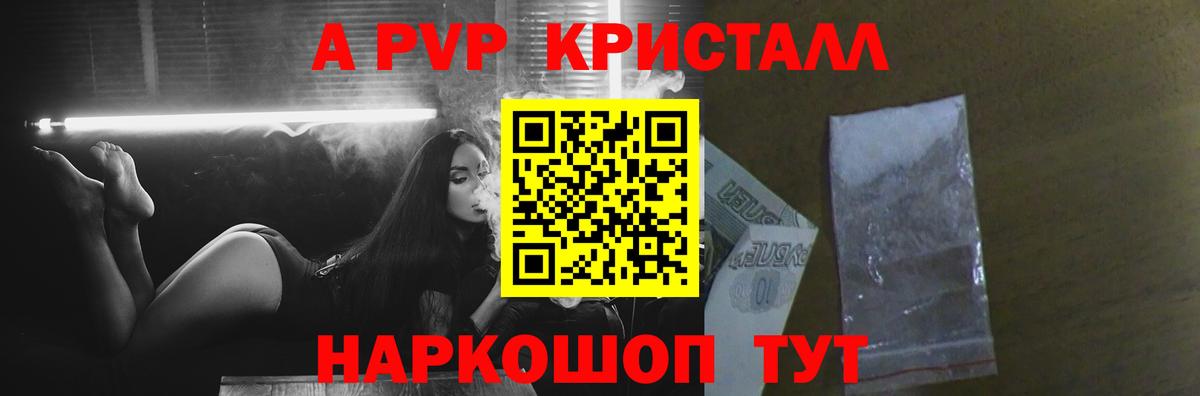Хасавюрт  A PVP  Вход с VPN  Alfa_PVP Соль  APVP СК 
