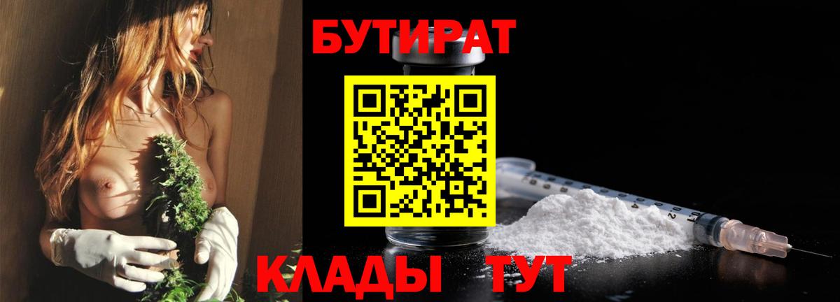 Кокаин  Хасавюрт  Конопля  APVP СОЛЬ   Вход с VPN  Меф МЯУ МЯУ кристаллы  Меф  ГАШ 