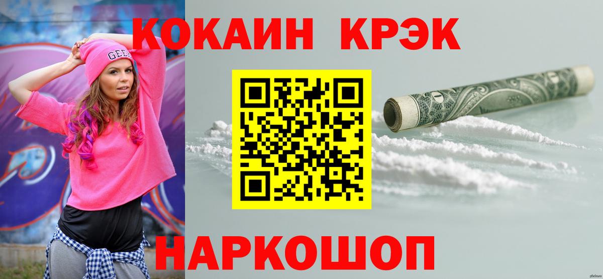 Хасавюрт  Cocaine Перу  Вход с VPN 