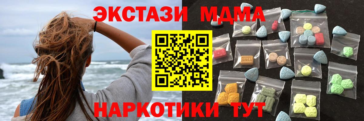 ЭКСТАЗИ Cube  Вход с VPN  ЭКСТАЗИ 280мг  Хасавюрт 