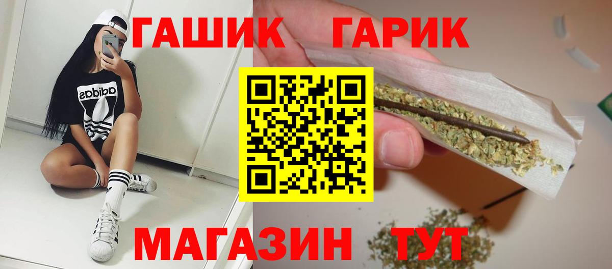 Хасавюрт  ГАШИШ VHQ  ГАШИШ  ГАШИШ Premium  Вход с VPN 