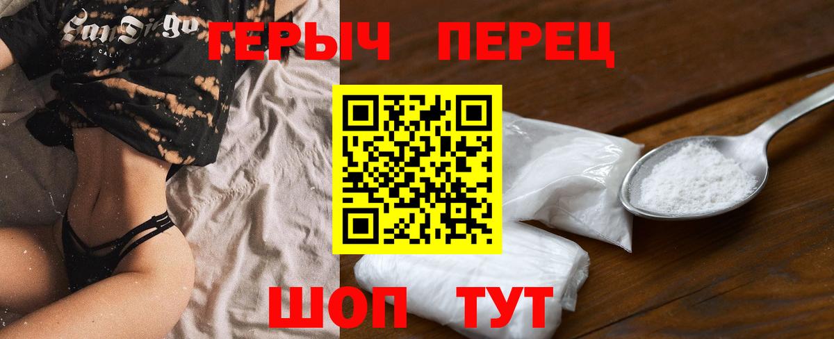 Героин VHQ Хасавюрт