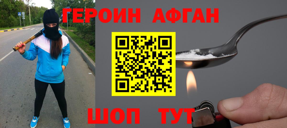Амфетамин Хасавюрт