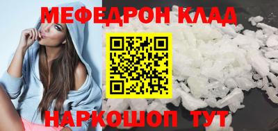 бутират Чебаркуль