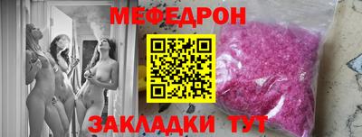 герыч Усть-Джегута