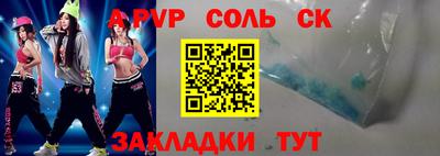 стаф Чебоксары