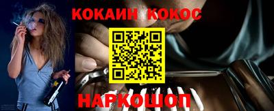 синтетический гашиш Чапаевск