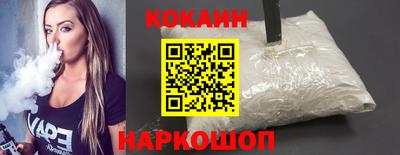 бутират Чебаркуль