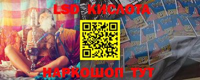 PSILOCYBIN Уссурийск