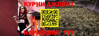 синтетический гашиш Чапаевск