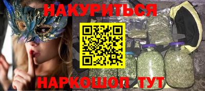 синтетический гашиш Чапаевск