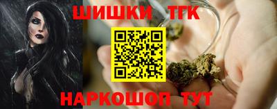 бутират Чебаркуль