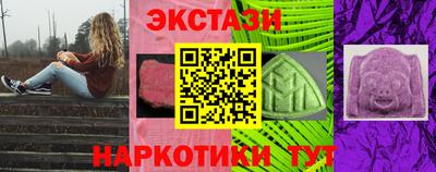 бутират Чебаркуль