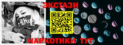 PSILOCYBIN Уссурийск