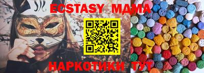синтетический гашиш Чапаевск