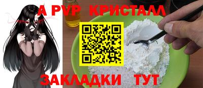 бутират Чебаркуль