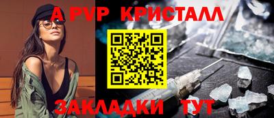 синтетический гашиш Чапаевск