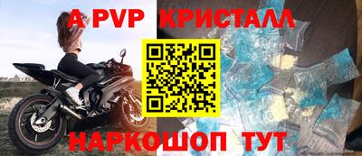 стаф Чебоксары
