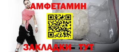 синтетический гашиш Чапаевск