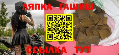 герыч Усть-Джегута