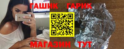 синтетический гашиш Чапаевск