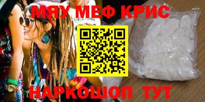 PSILOCYBIN Уссурийск