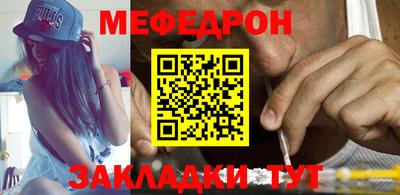 бутират Чебаркуль