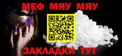 герыч Усть-Джегута