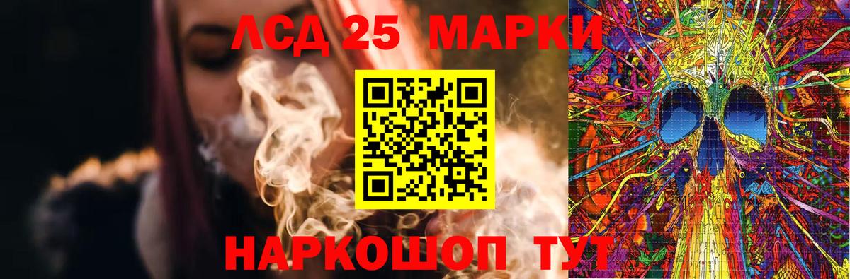 Хасавюрт  Лсд 25 экстази  Вход с VPN  ЛСД экстази кислота  LSD-25 экстази кислота 
