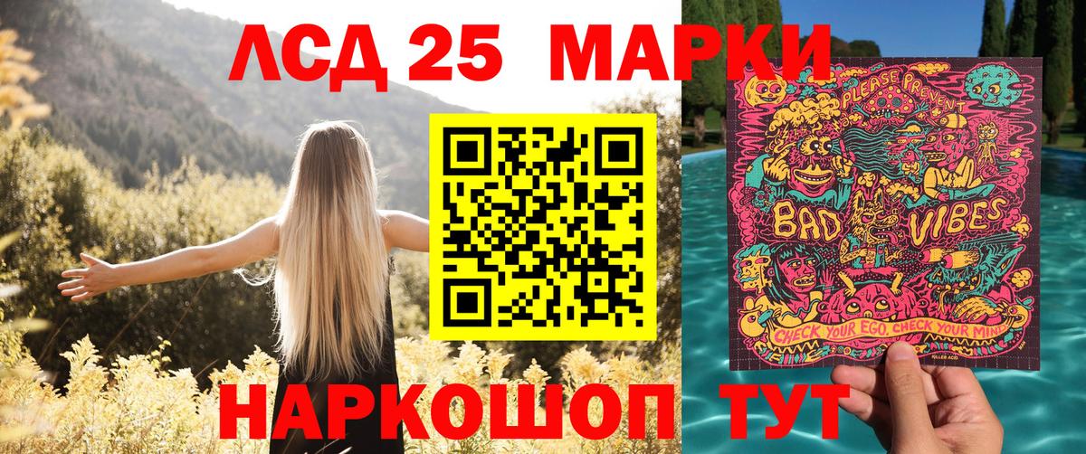 Марки N-bome 1,8мг Хасавюрт