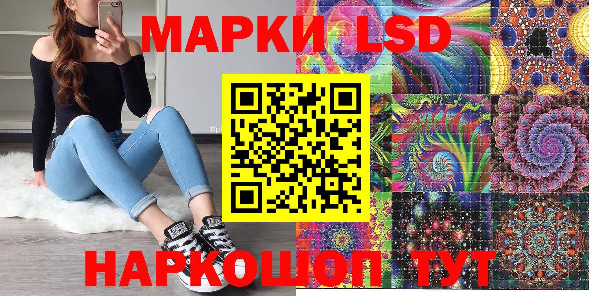 Хасавюрт  Марки 25I-NBOMe  Наркотические марки 1,8мг  Вход с VPN  Наркотические марки 1,8мг 