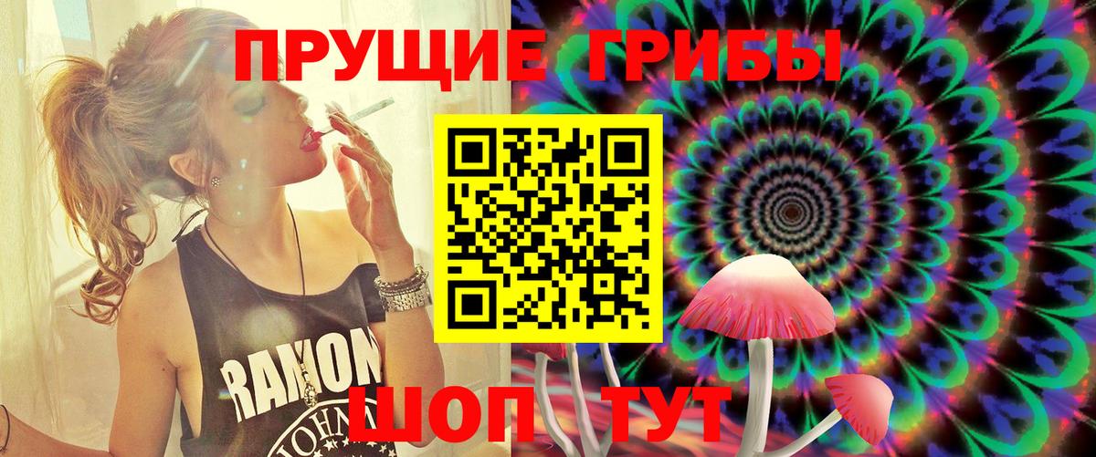 Галлюциногенные грибы ЛСД  Вход с VPN  Галлюциногенные грибы мицелий  Хасавюрт 